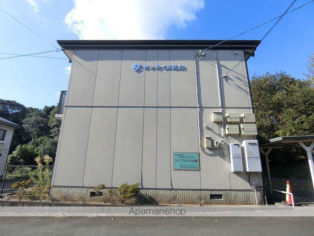サンライズ佐倉A