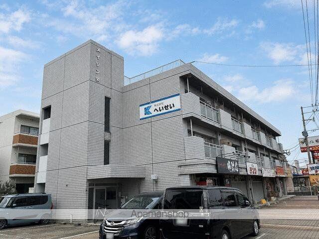 メイゾン栄