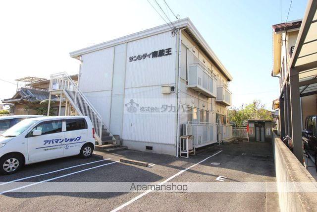 サンシティ南蔵王