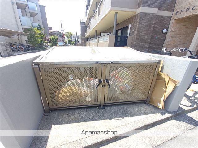 エポック.ASA