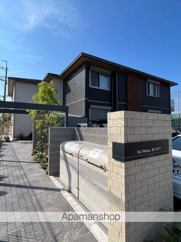 シャーメゾン嘉右衛門