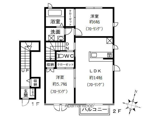 REGALOII(2LDK/2階)の間取り写真