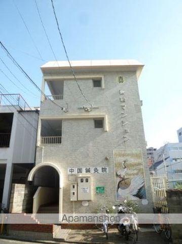 喜鶴マンション