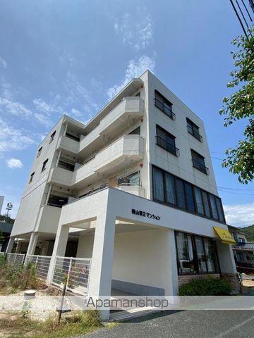 横山第二マンション