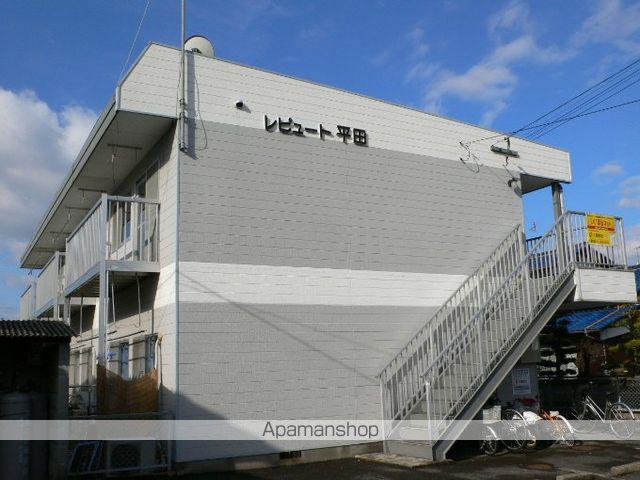 レピュート平田