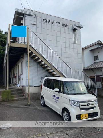エステートピア富士