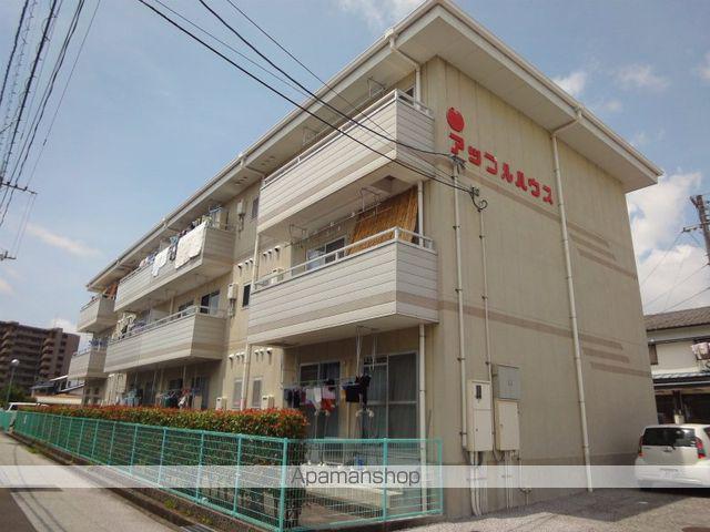 アップルハウス