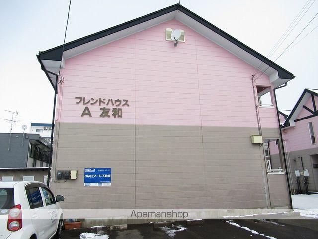 フレンドハウス友和A