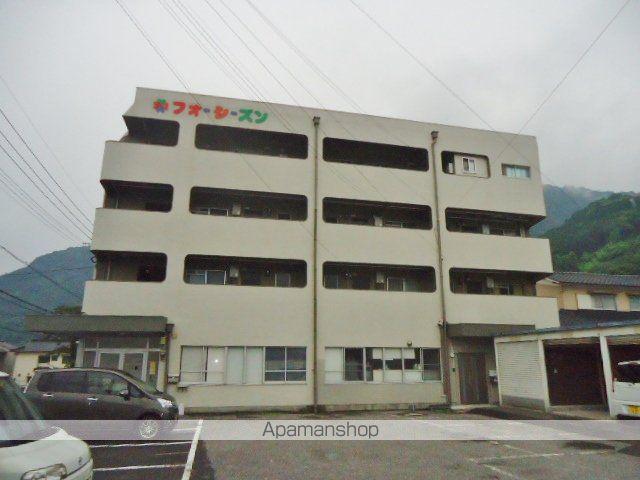 フォーシーズン