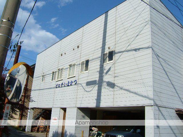 ピロチいまかつ