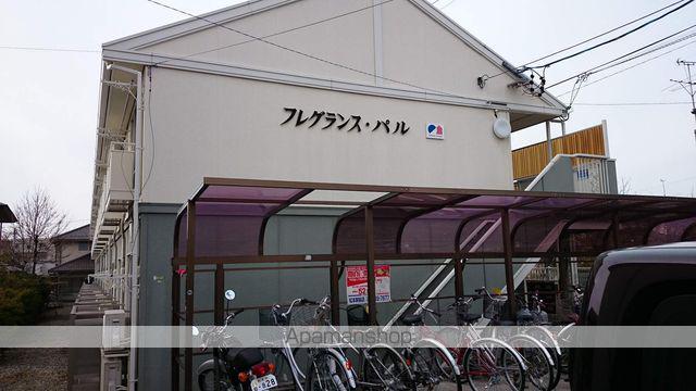 フレグランス・パル(1K/1階)