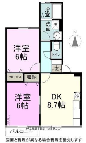 カサデルアモール(2DK/2階)の間取り写真