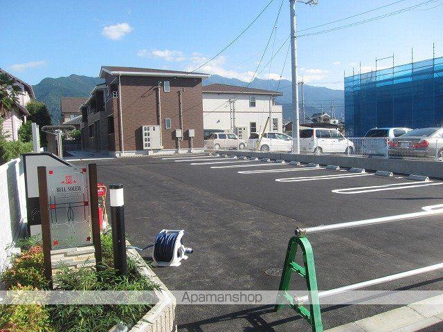 ベル・ソレイユ