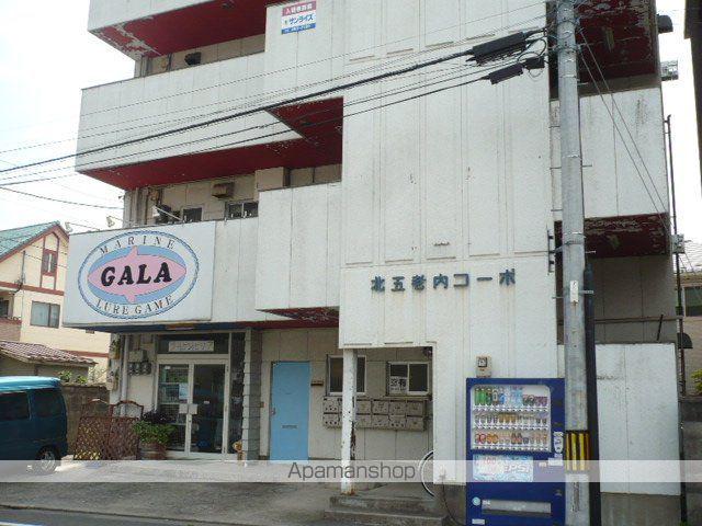 北五老内コーポ