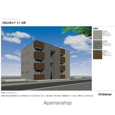 NAGOYA THE ノースGATE