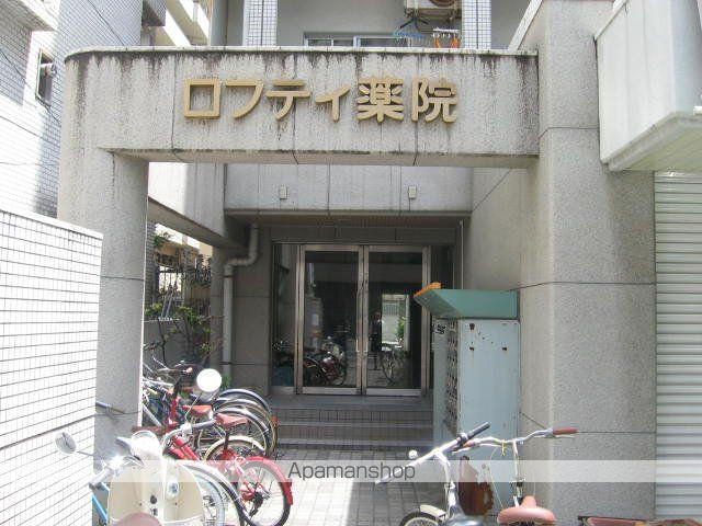 ビュークレスト薬院大通