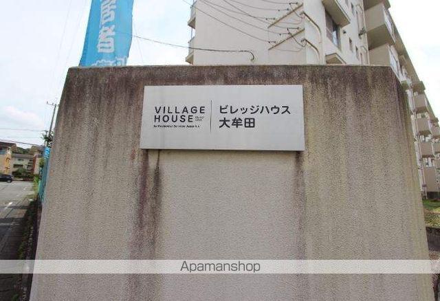 ビレッジハウス大牟田1号棟[4階]