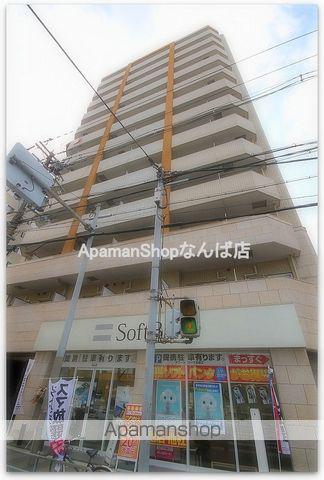 FORTUNEY北堀江