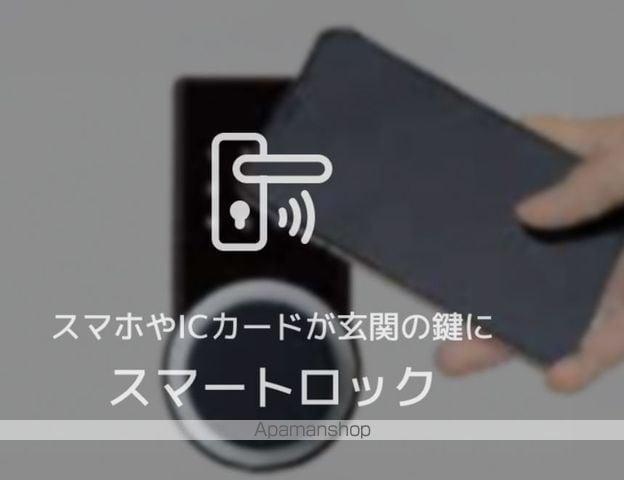 シャーメゾンエクラージュ大濠