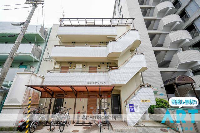 平和通マンション