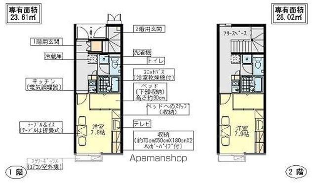 レオパレスNEO田辺(1K/1階)の間取り写真