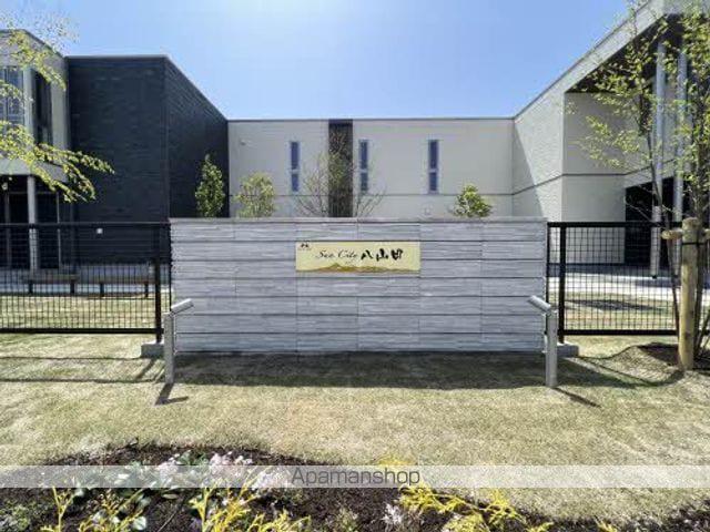 サンシティ八山田 A棟