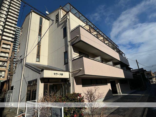 セラー大路