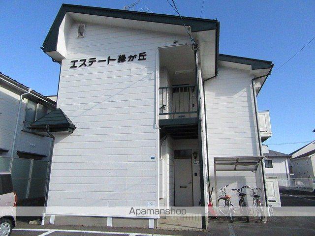 エステート緑が丘