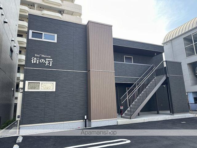 シャーメゾン街の灯