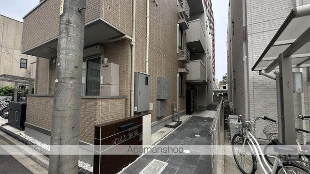 メゾン如庵