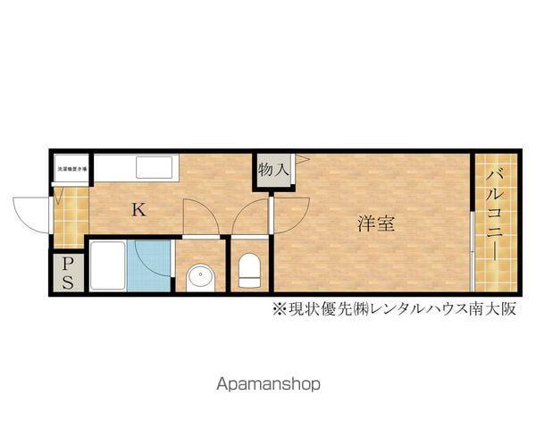 K アビテ(1K/1階)の間取り写真