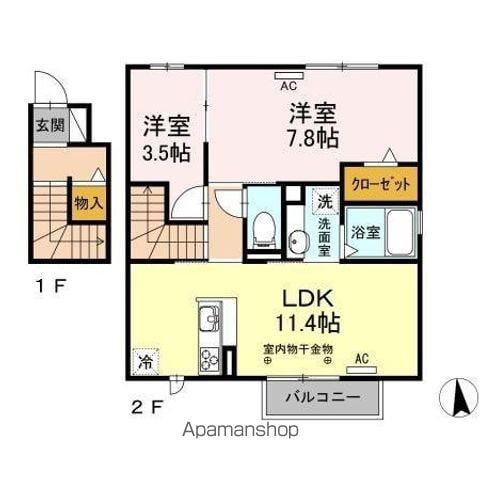 ハイモール Ⅱ棟(2LDK/2階)の間取り写真
