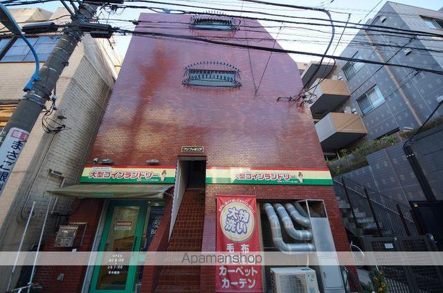 フジファミリア