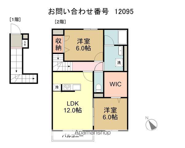 カメリアⅡ(2LDK/2階)の間取り写真