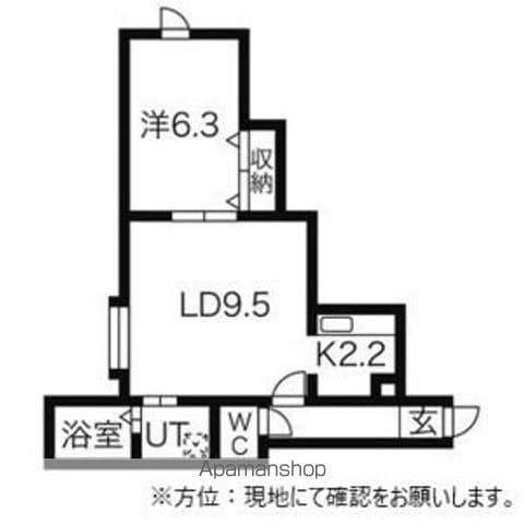 カルグランデ白石(1LDK/2階)の間取り写真