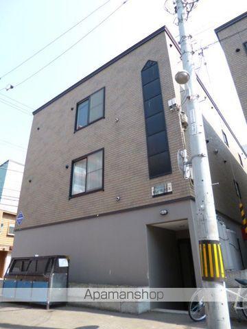 癒しの館南8条