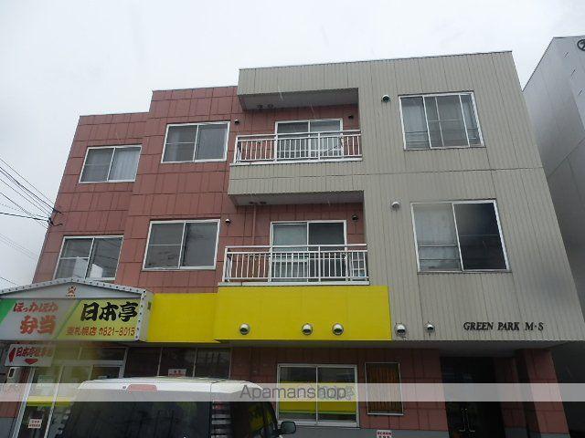 グリーンパークMS