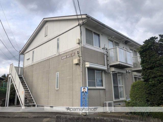 MAISON SAITO