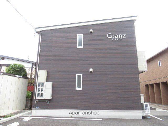 GRANZ[2階]
