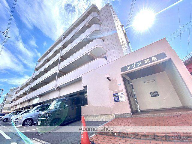 メゾン和泉