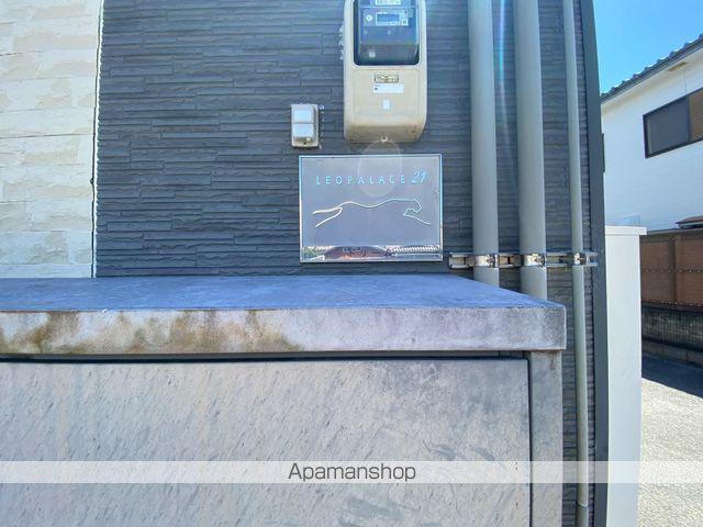 レオパレスドリーム