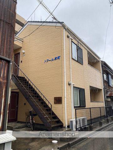 トワール本町