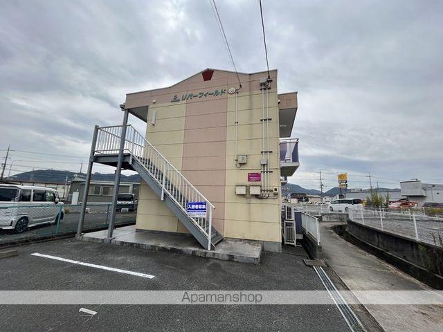 リバーフィールド