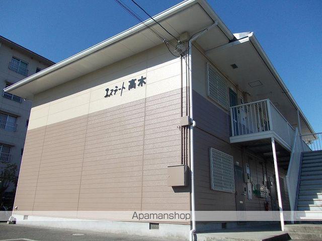 エステート高木