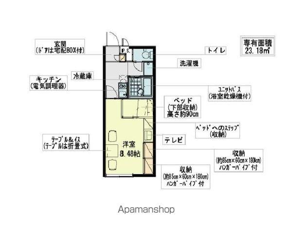 レオパレスSOLEADOⅠ(1K/2階)の間取り写真