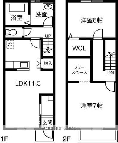 アマリリス(2LDK)の間取り写真
