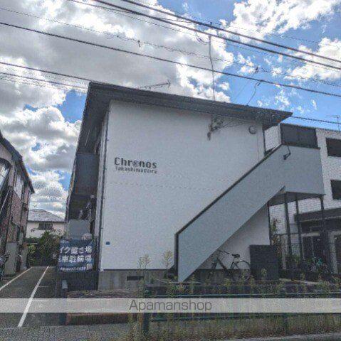 クロノス高島平