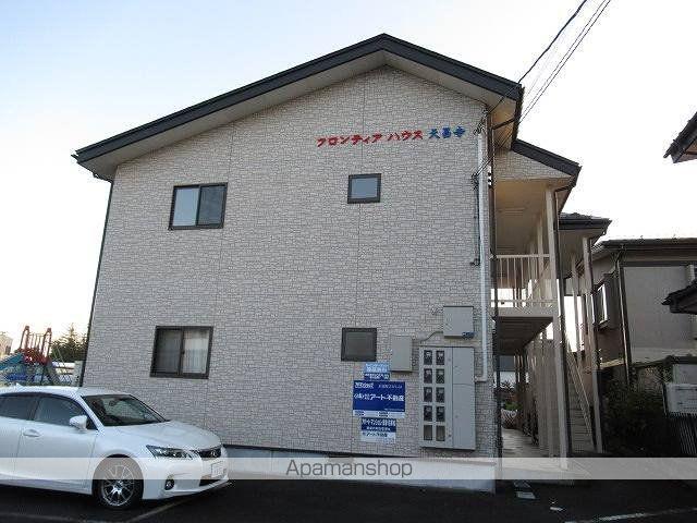 フロンティアハウス天昌寺