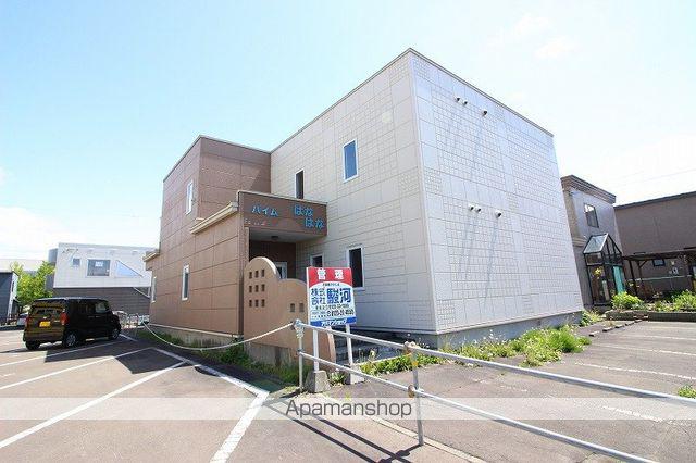 ハイムはなはな