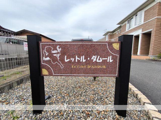 レットル・ダムールⅠ